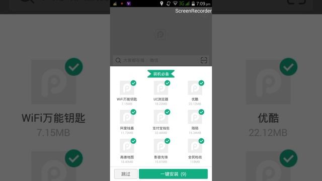 How To Download GTA Sandreas On Android! смотреть онлайн