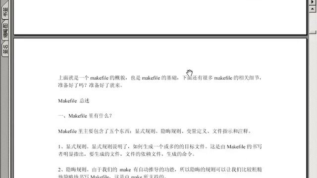 你了解arm嵌入式linux的make都做了些什么吗 смотреть онлайн