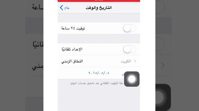 تكرار التطبيقات فى الايفون بدون جلبريك ios8.3 смотреть онлайн
