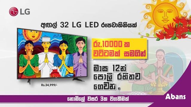 32" LG LED TV смотреть онлайн