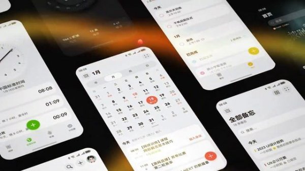 OpenHarmony-based HarmonyOS Galaxy Version on HarmonyOS NEXT (HarmonyOS 5)