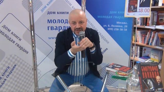 Олег Шишкин в "Молодой гвардии" 19.09.2019 смотреть онлайн