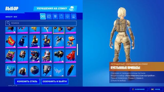 ikonik + 100 skins account for sell смотреть онлайн