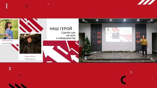 KAIZEN DAY смотреть онлайн