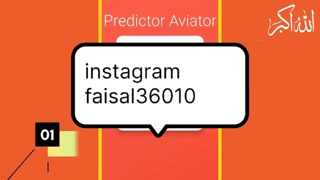 Aviator Predictor Hack 🔥 | Aviator Predictor App Download Free | Aviator predictor login problem смотреть онлайн
