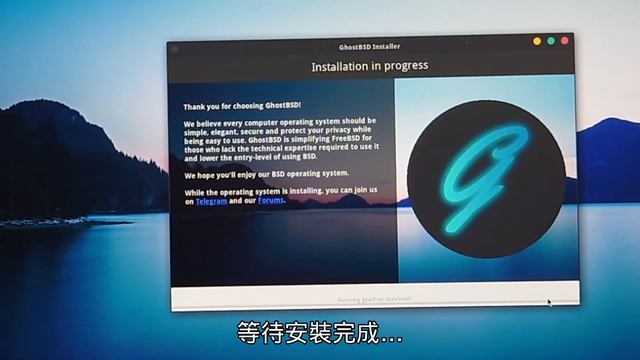 輕鬆上手安裝FreeBSD作業系統 ~ 在筆電上安裝GhostBSD + 簡易評價 смотреть онлайн