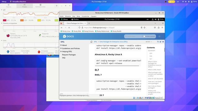 Rocky Linux 9 - самый лучший клон RHEL 9! смотреть онлайн