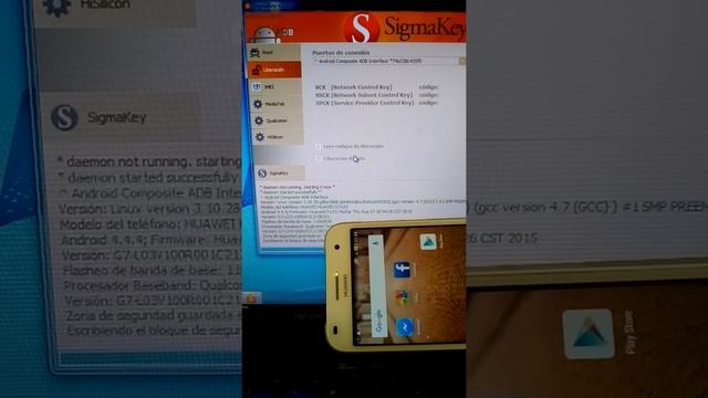 LIBERAR HUAWEI G7 /// sigma смотреть онлайн