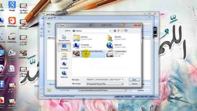 كيفيه تحويل صيغه الصوره ببرنامج فورمات فاكتورى Format Factory +رابط التحميل احمد ابو علفهaboalfa смотреть онлайн