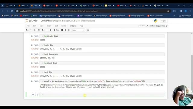 Введение в DL пишем Hello world в мире DL Распознование рукописных цифр MNIST смотреть онлайн