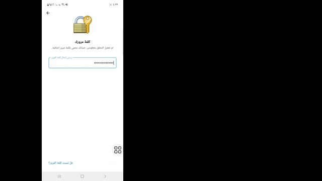 كيفية إصلاح "لا يمكن عرض هذه القناة" على Telegram (Android و iOS - عملية جديدة) смотреть онлайн