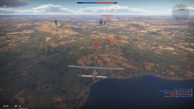 Прямая трансляция пользователя War Thunder смотреть онлайн