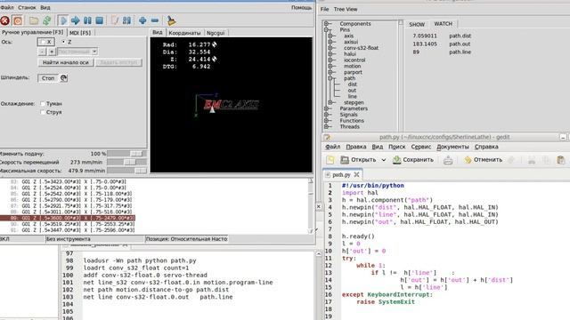 calculation of distance traveled Linuxcnc смотреть онлайн