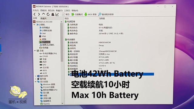 [遛机]华为Matebook 13 2020 i5-10210U 触摸屏 开箱评测 смотреть онлайн