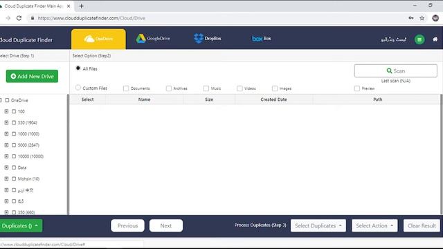 Removing OneDrive Duplicate Files and Photos, Tutorial смотреть онлайн