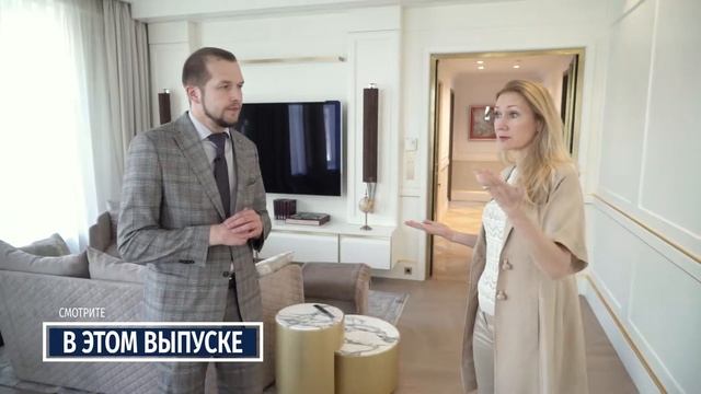 Полянка 44 || Элитный дом на Якиманке смотреть онлайн