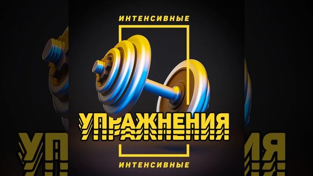 Спортивная ходьба смотреть онлайн