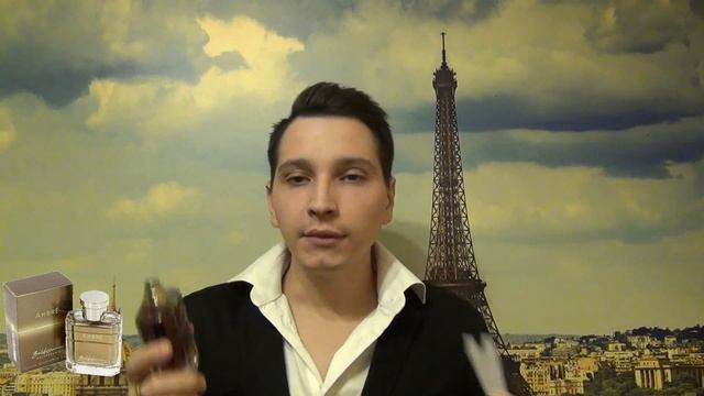 Ambre  Baldessarini мужской аромат