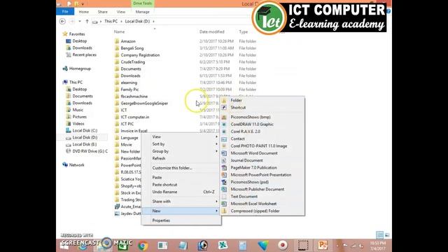 Windows Operating System Part 11|How to Make Sub Folder|Rename| ICT|Bengali Tutorial смотреть онлайн