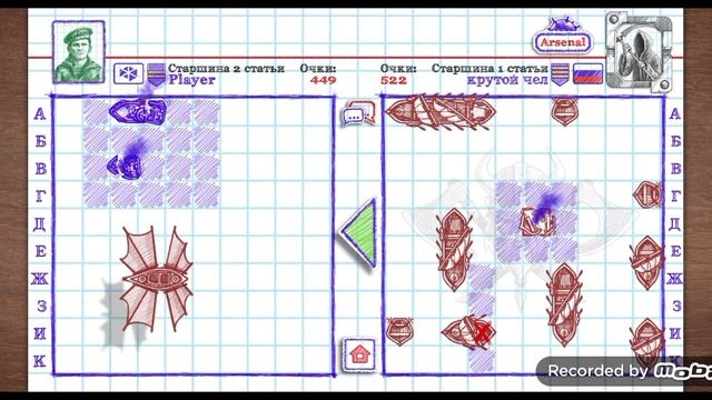 играю в морской бой смотреть онлайн