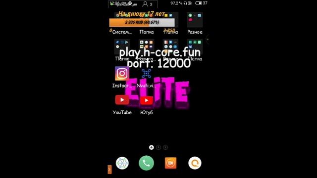 стрим , майнкрафт пе 1.1.5 гриферим на своём сервере! смотреть онлайн
