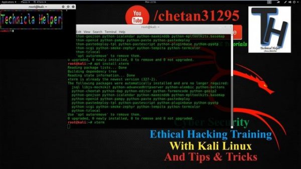 Use Kali Linux Terminal As Browser And Browse Internet With Terminal, Kali Linux