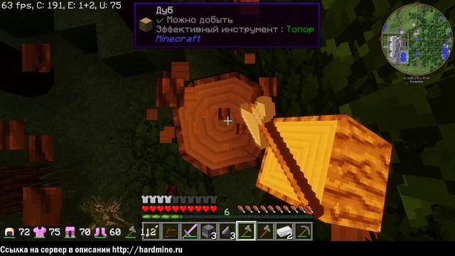 Майнкрафт выживание на сервере серия 1  Квантовый генератор начало  Стрим minecraft