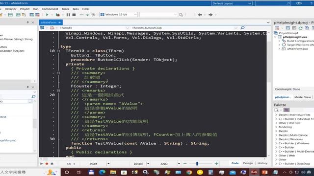 RAD Studio 11.2 網路發表會 смотреть онлайн