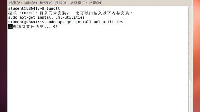 製作 Linux KVM 虛擬網卡 (TUN/TAP) смотреть онлайн