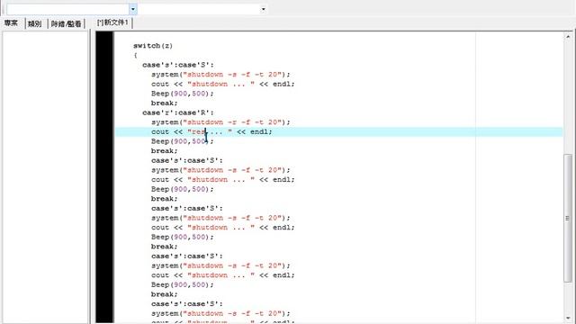 Visual / Dev C++ shutdown computer смотреть онлайн