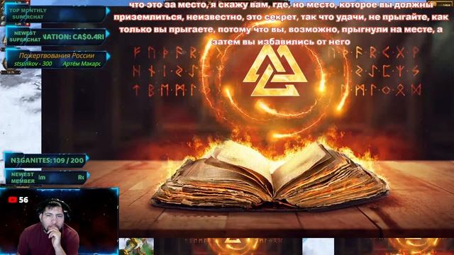 The Fastest Viking Giveaway // Vikings: War of Clans смотреть онлайн