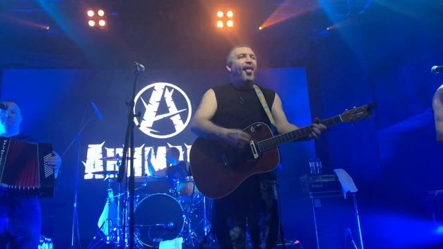 АнимациЯ - Черта [СПб] смотреть онлайн