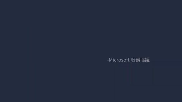 Barracuda Cloud-to-Cloud Backup смотреть онлайн