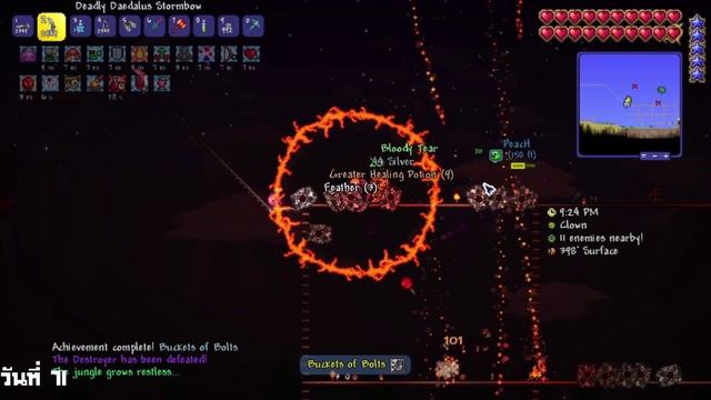 100 วัน ในTerraria โดยใช้แค่ธนูทั้งเกม กับแฟนที่เล่นเกมนี้ไม่เป็น [รวมตอน 1-5] смотреть онлайн