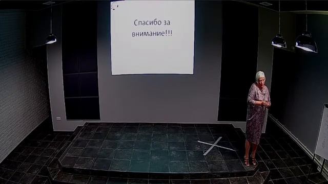 Прямая трансляция Демо День 06.08.2021 смотреть онлайн