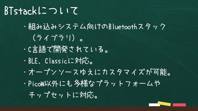 【Bluetoothの使い方2】Bluetoothスピーカーをマイコン Raspberry Pi PICO W で鳴らす方法について詳しく解説します【電子工作入門】 смотреть онлайн