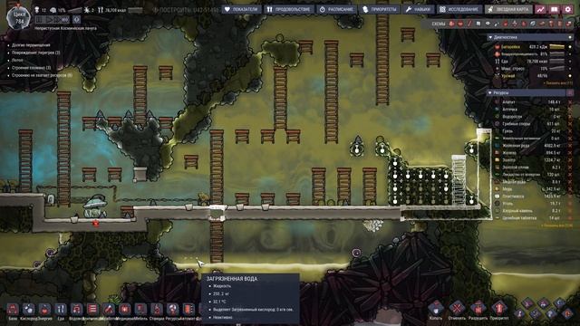 Oxygen not included №66 Паровая турбина смотреть онлайн