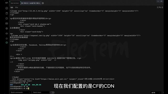 一台vps同时配置三个平台的免费CDN。无人守护、自动优选IP实操终结版。 смотреть онлайн