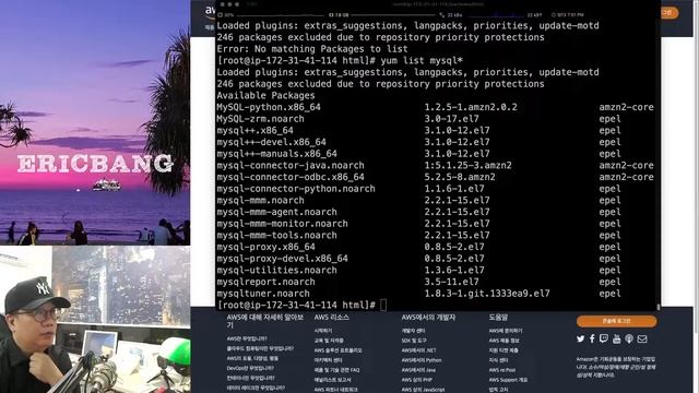 AWS 아마존 서버 EC2에 Amazon Linux 2에 아파치 PHP7.4 / MySQL 5.7 설치하기 смотреть онлайн