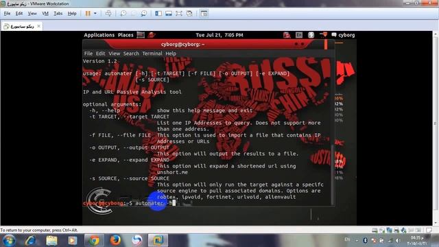 شرح اداة automater داخل توزيعة cyborg لسحب بيانات المواقع смотреть онлайн