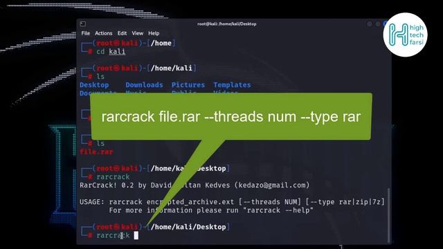 How to Hack RAR or ZIP file Password By Kali Linux | هک پسورد فایل فشرده شده смотреть онлайн