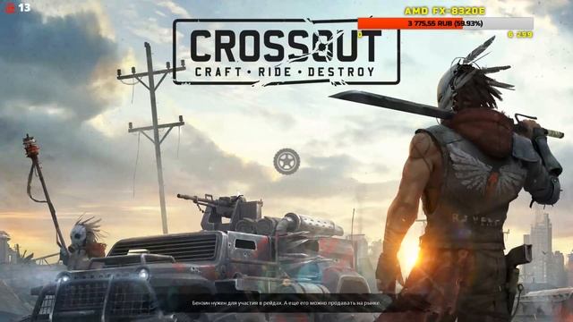 CROSSOUT - СТРИМ смотреть онлайн