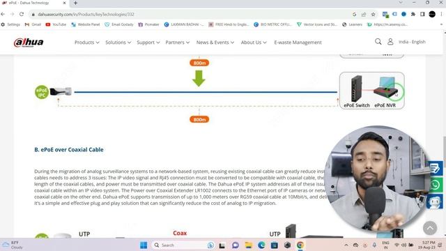 क्या आप Dahua का e-PoE Technology जानते हो ? | Upto 800 Meter Long Distance Project | SKILL MUMBAI смотреть онлайн