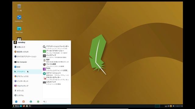 LinuxLiteの紹介～派手さはないけど軽量で良質なディストリビューション смотреть онлайн