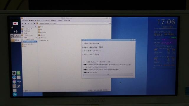 LINUXを起動できるLIVE USBメモリの作り方（LINUX編） смотреть онлайн