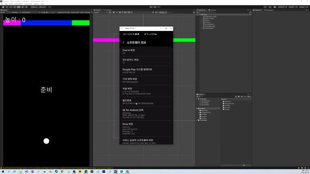 빌드 없이 모바일 테스트 하는 방법 | Unity Remote 5 смотреть онлайн