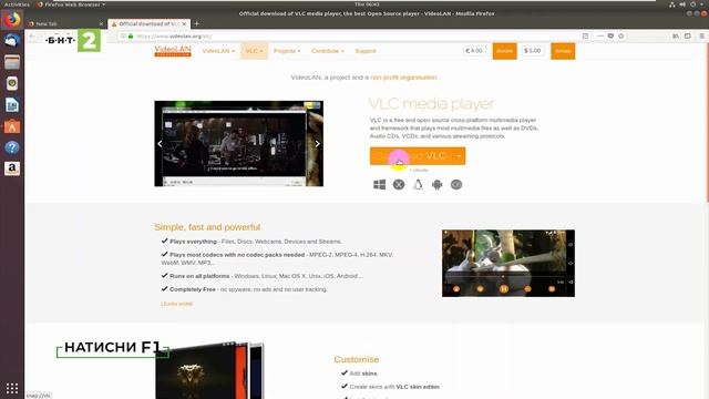 Предимства и недостатъци на безплатната операционна система Linux смотреть онлайн