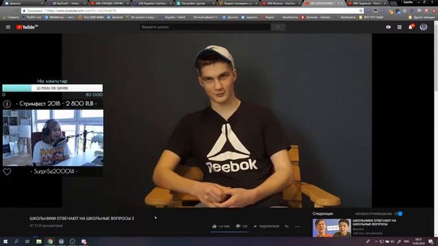 Ксяша смотрит: ШКОЛЬНИКИ ОТВЕЧАЮТ НА ШКОЛЬНЫЕ ВОПРОСЫ 2 смотреть онлайн