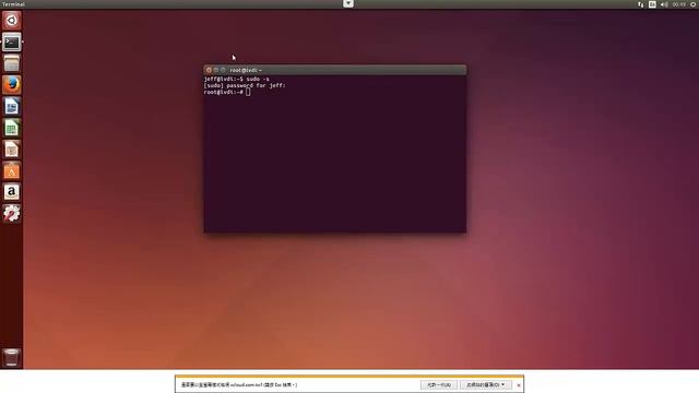 VMware Horizon 6 Linux VDI смотреть онлайн