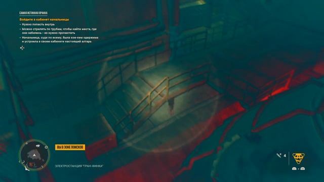 Far Cry 6. Часть 70. смотреть онлайн